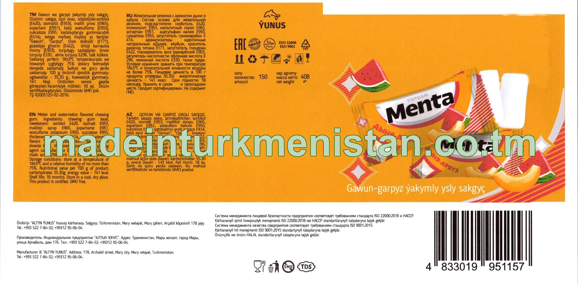 "Menta topgam" gawun we garpyz ýakymly ysly sakgyç, 150 sany