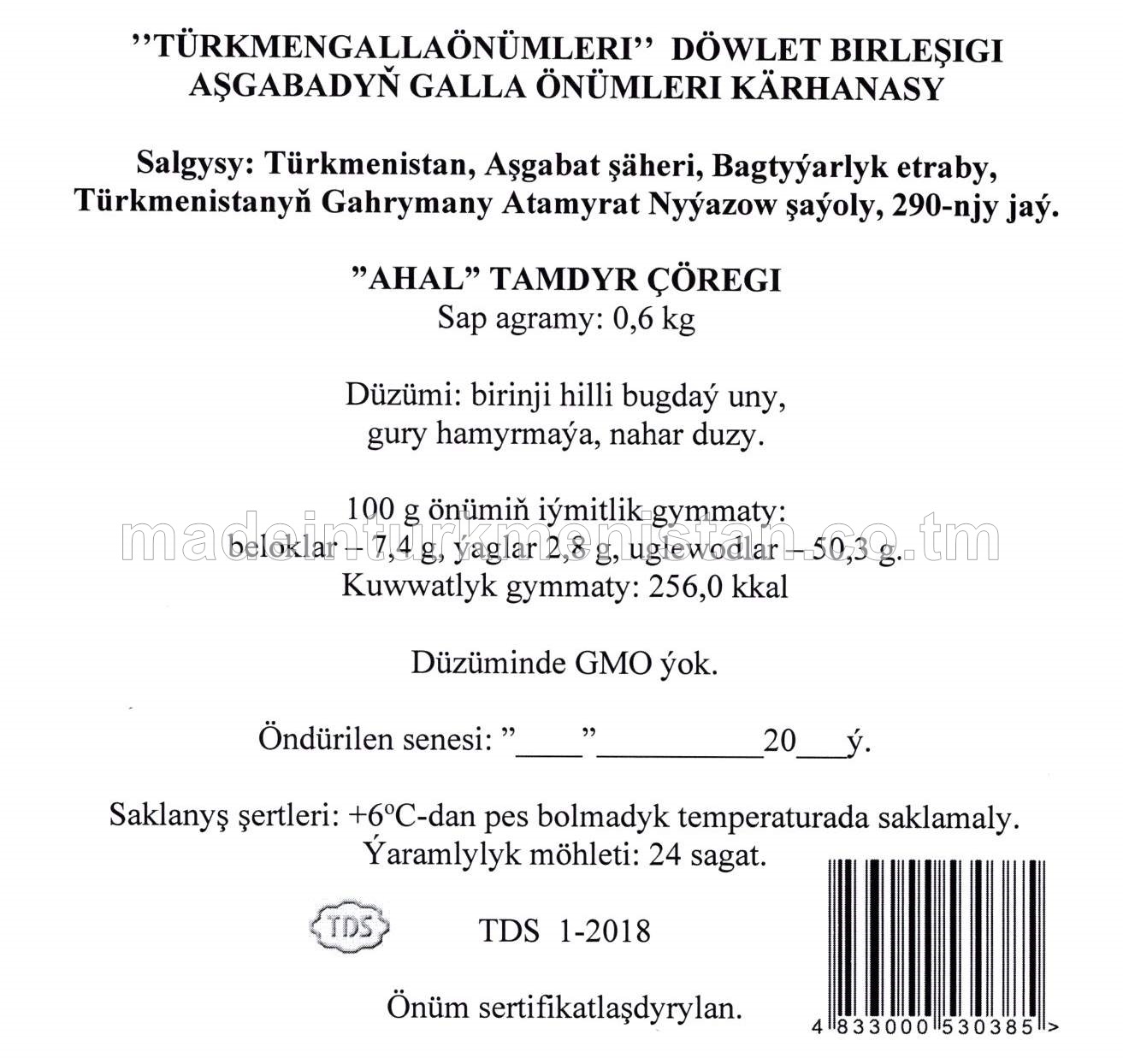 "Ahal" tamdyr çöregi, birinji hilli bugdaý uny