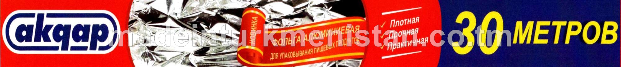 Iýmit önümlerini gaplamak üçin alýumin Folga, 45sm 