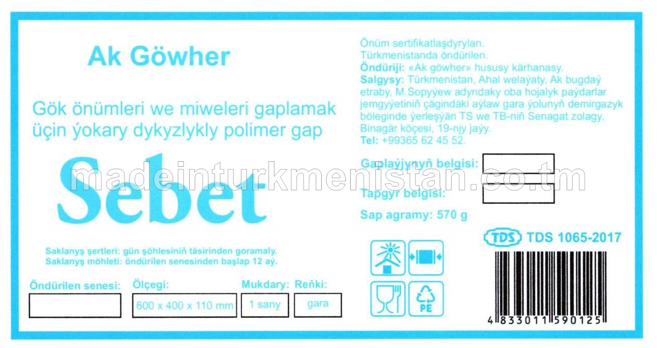 Sebet gök önümleri we miweleri gaplamak üçin ýokary dykyzlykly polimer gap. Ölçegi: 600*400*110 mm, reňki: gara. Agramy: 570g