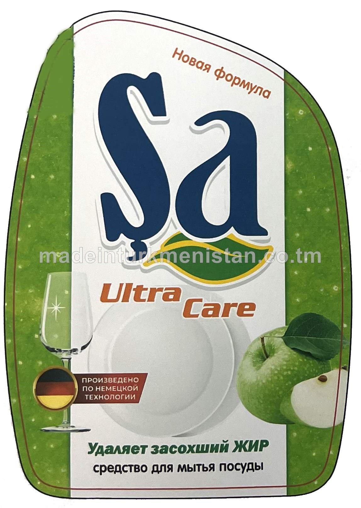 Şa gap-gaç ýuwujy serişde, guran ýaglary aýyryjy ultra care alma