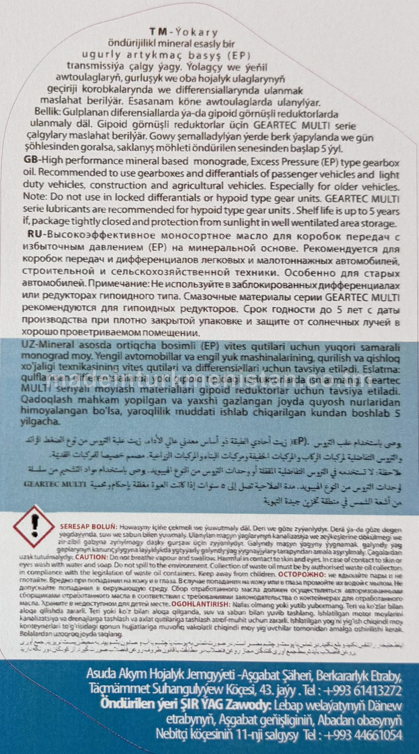 GEARTEC 80W möwsümleýin transmissiýa ýagy