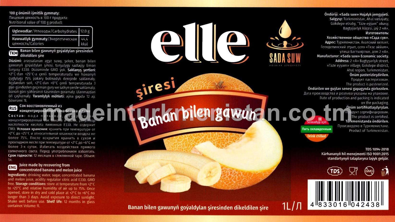 Elle banan bilen gawunyň goýaldylan şiresinden dikeldilen şire