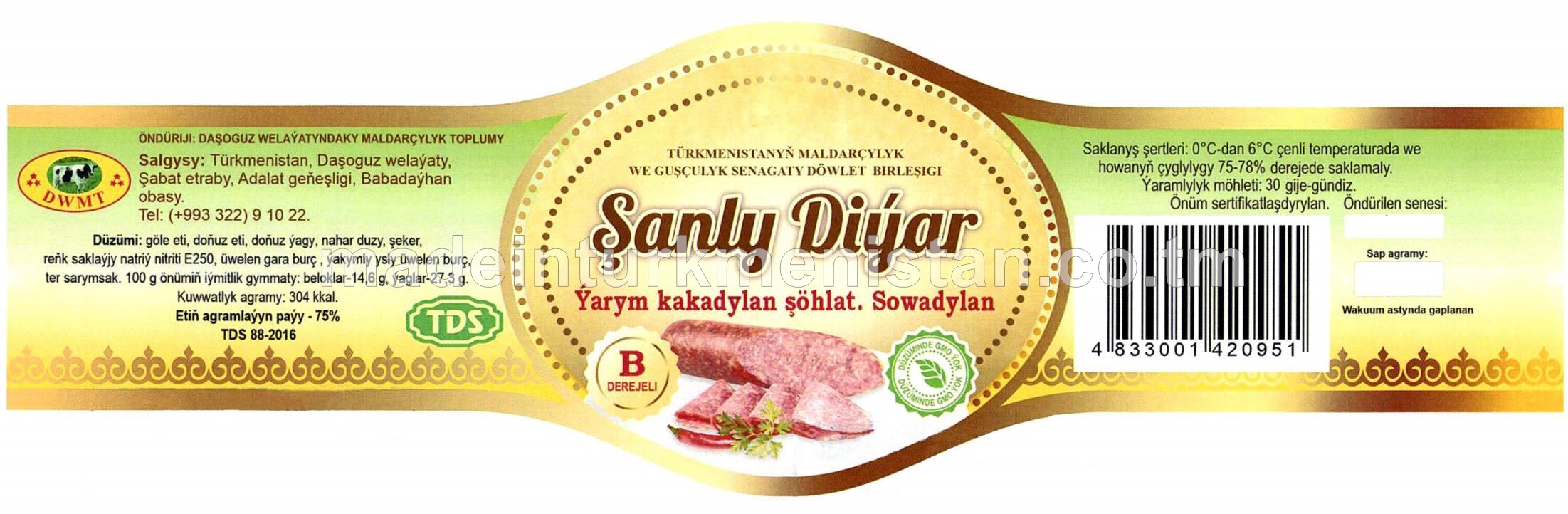 "Şanly Diýar" ýarym kakadylan şöhlat sowadylan, B derejeli