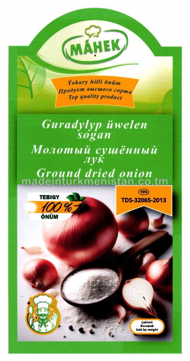 Guradylyp üwelen sogan (çekimli)