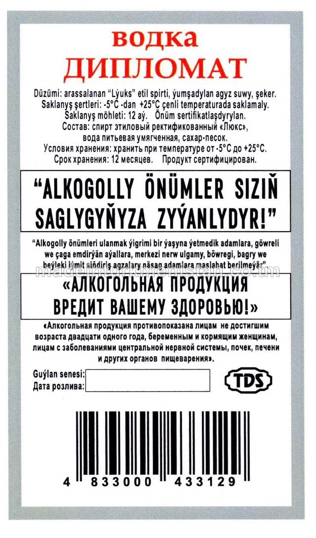 "Diplomat" aragy. Alk:40%