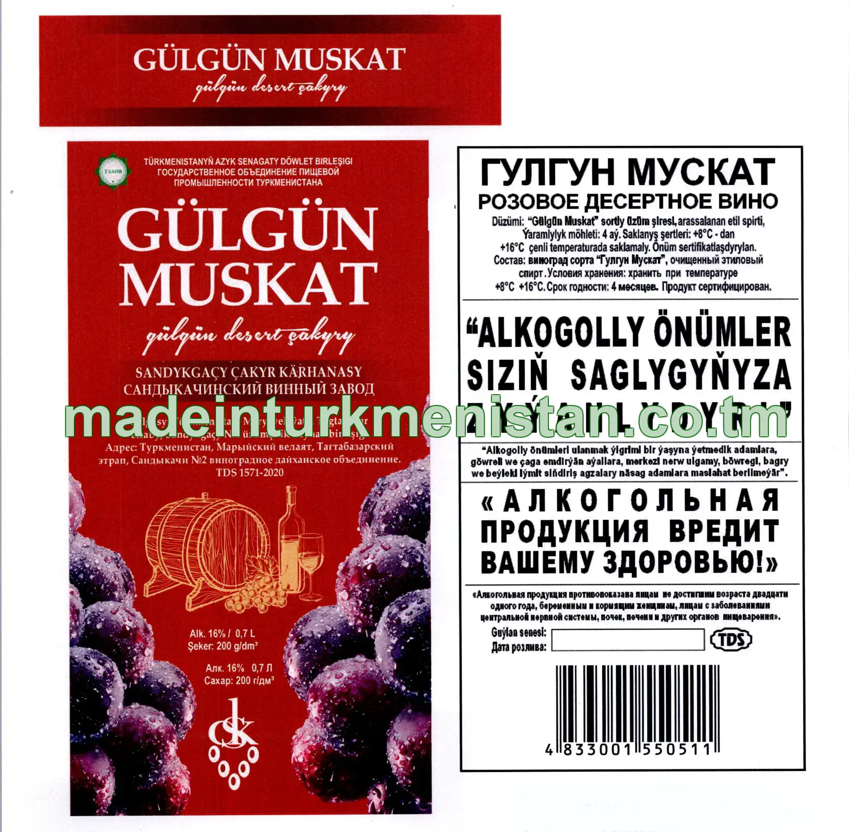 "Gülgün muskat" gyzyl desert çakyry. Alk:16%