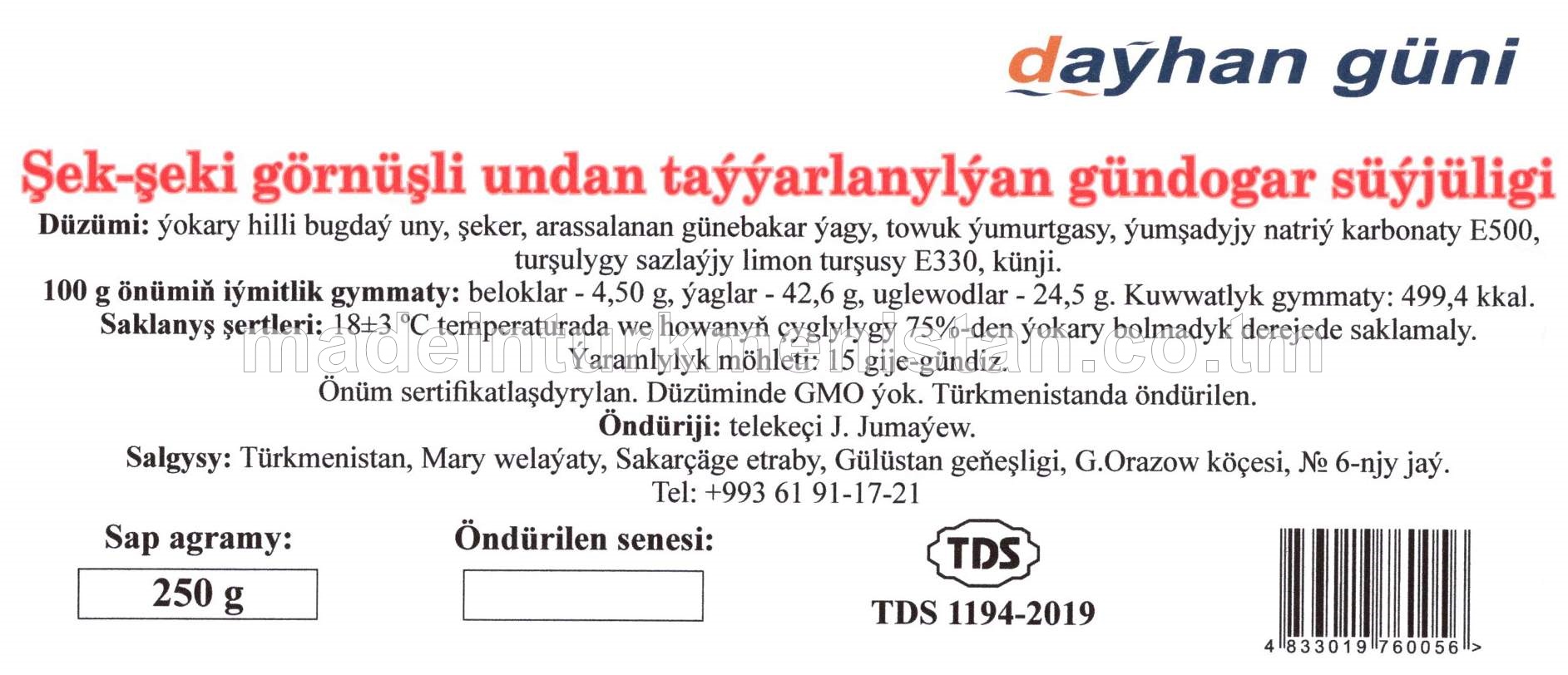 Şek-şeki görnüşli undan taýýarlanylýan gündogar süýjüligi, ýokary hilli