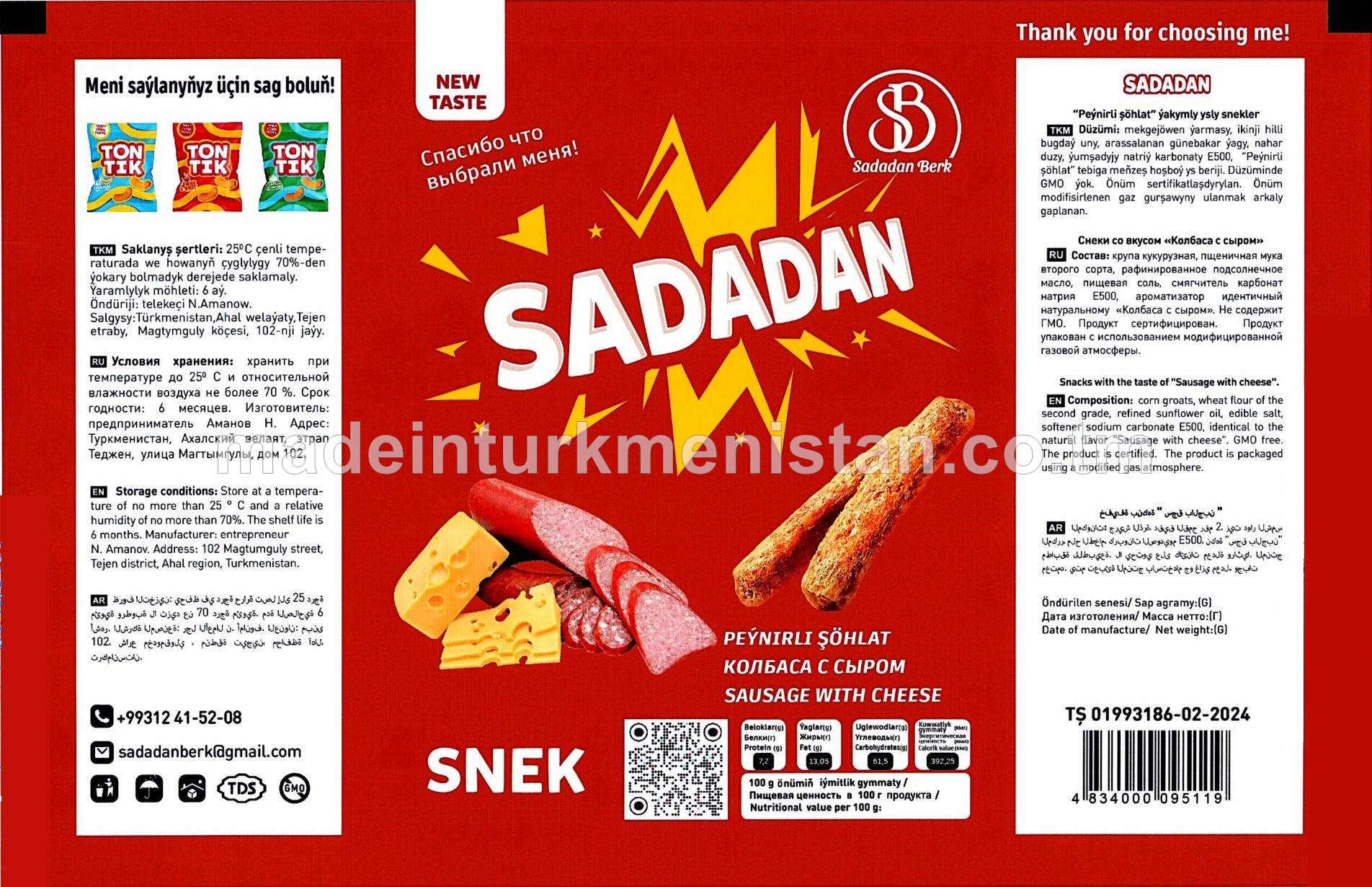 Peýnirli şöhlat ýakymly ysly snekler