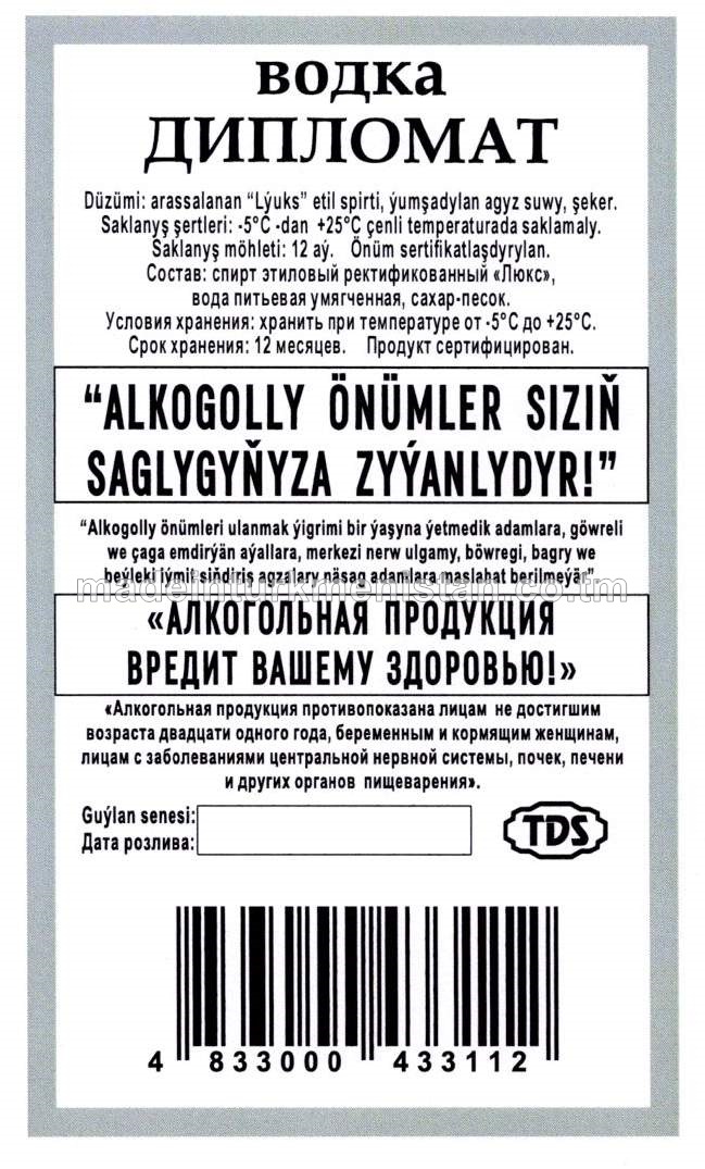 "Diplomat" aragy. Alk:40%