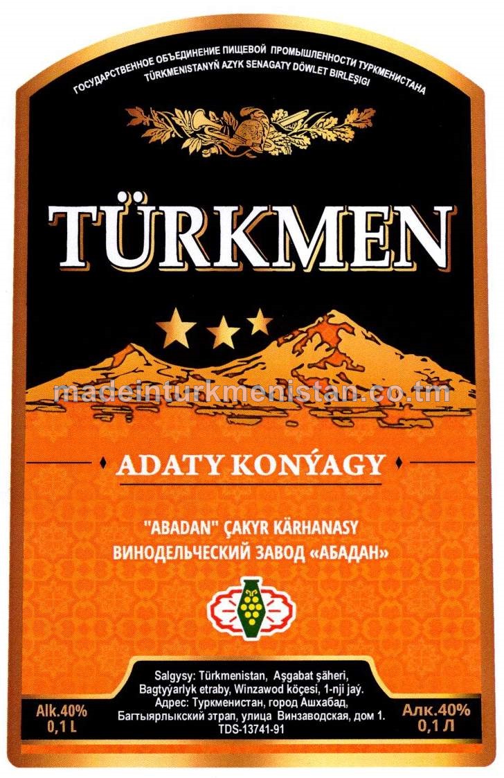 "Türkmen" adaty konýagy. Alk: 40%