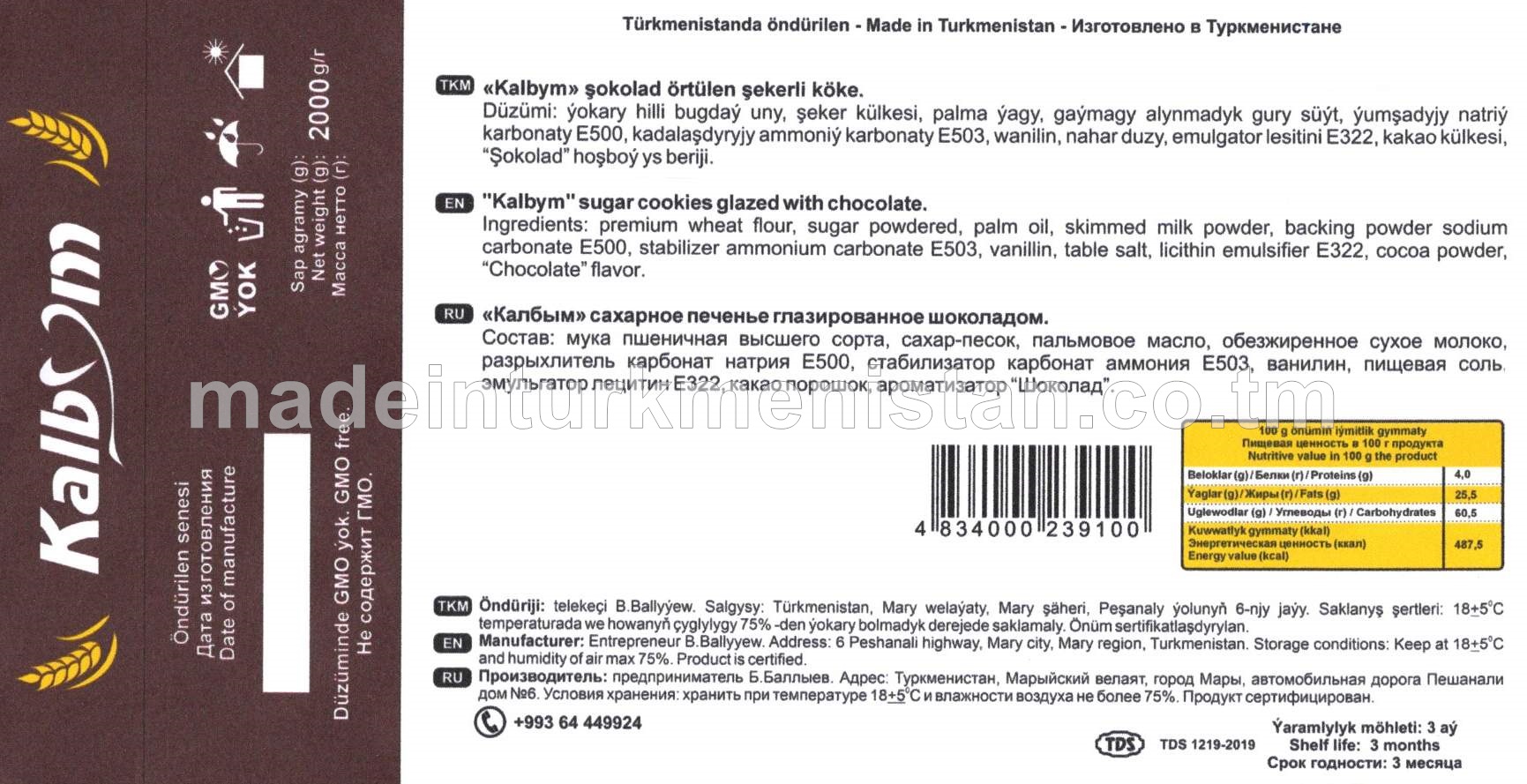 "Kalbym" şokolad örtülen şekerli köke. Ýokary hilli bugdaý uny
