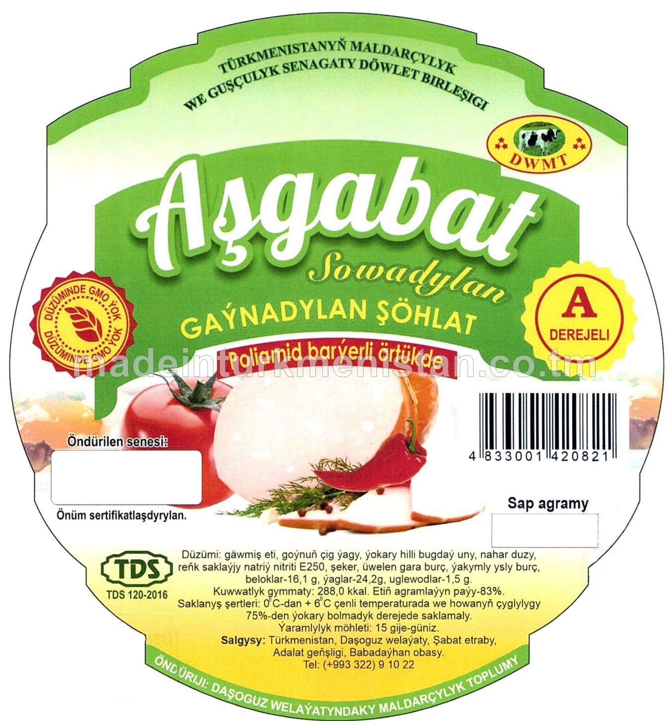 "Aşgabat" sowadylan gaýnadylan şöhlat A derejeli