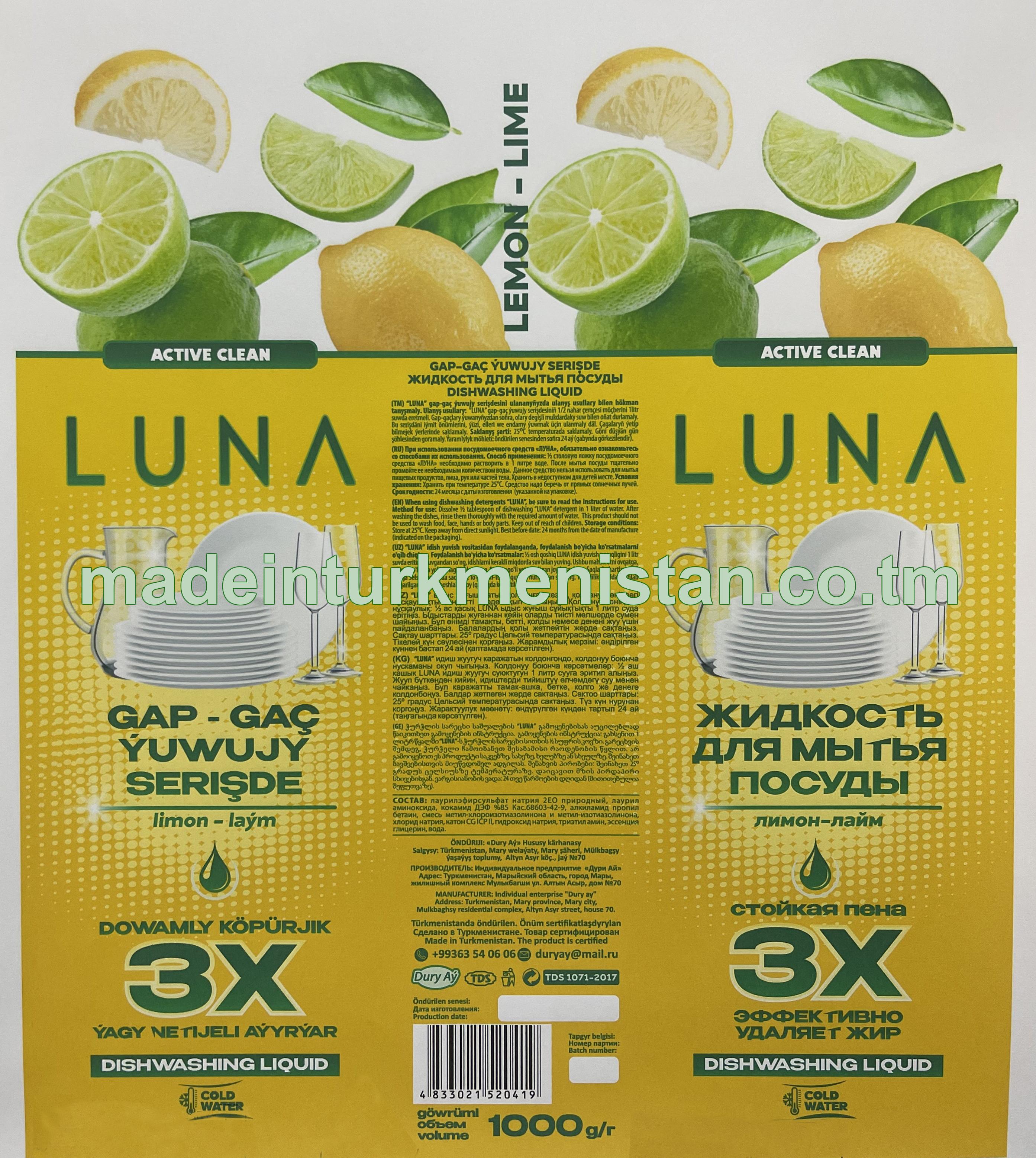 Gap-gaç ýuwujy serişde. Lemon