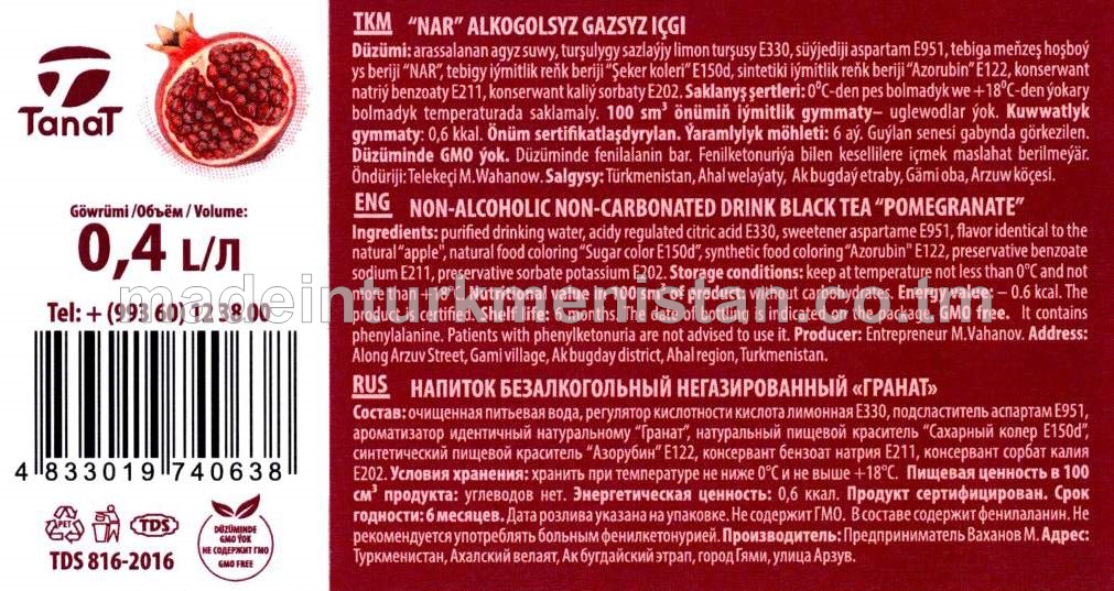 “NAR” ALKOGOLSYZ GAZSYZ IÇGI