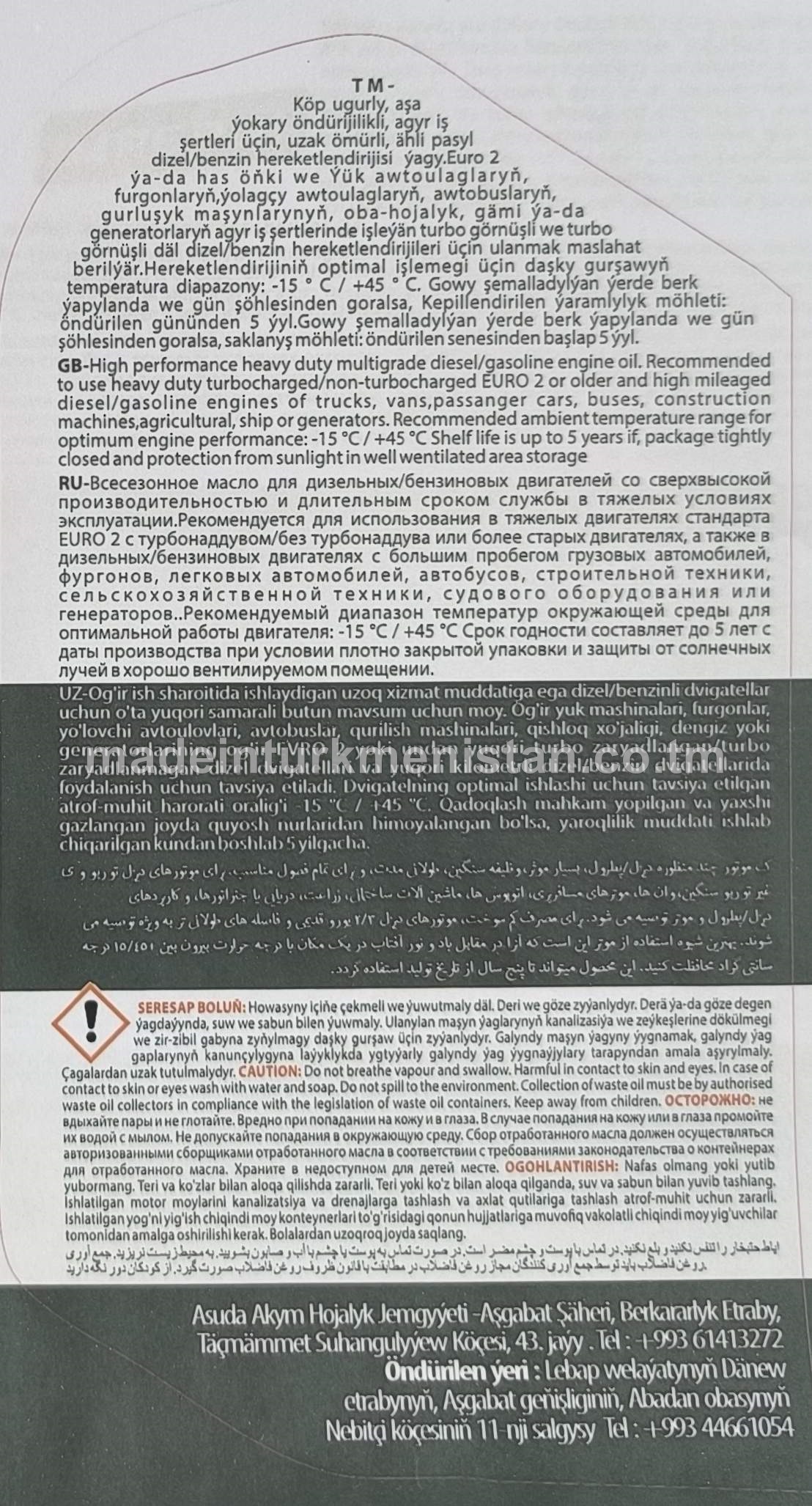 Agyr iş şertlerinde işleýän dizel/benzin hereketlendiriji (motor) ýagy HD E2 20W-50 CORE