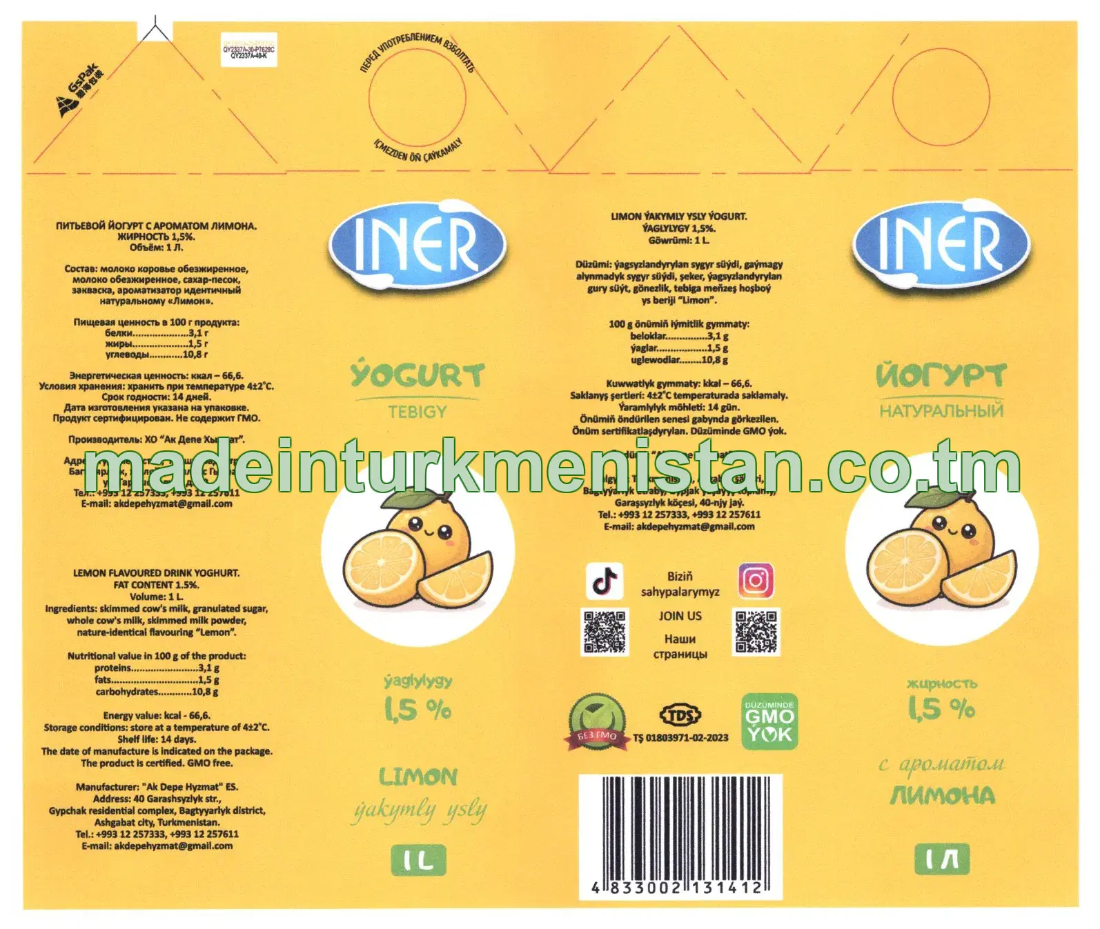 Limon ýakymly ysly ýogurt. Ýaglygy 1,5%