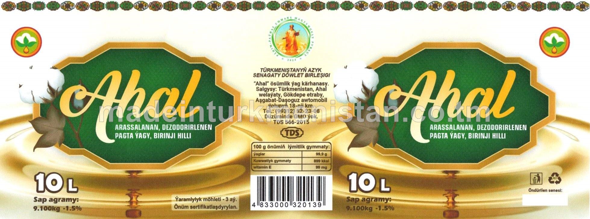 "Ahal" arassalanan, dezodoridlenen pagta ýagy, birinji hilli