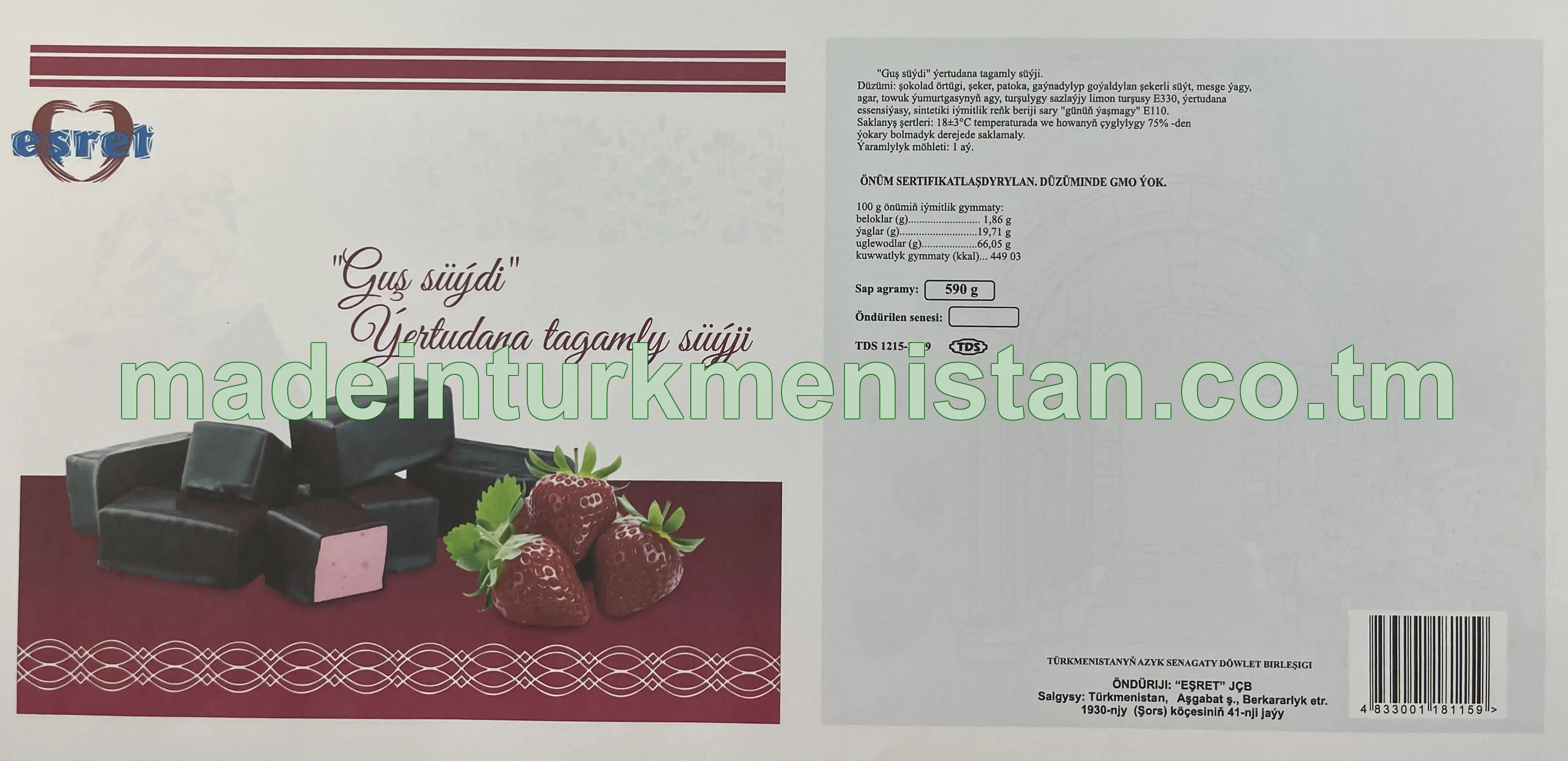 "Guş süýdi" ýertudana tagamly süýji