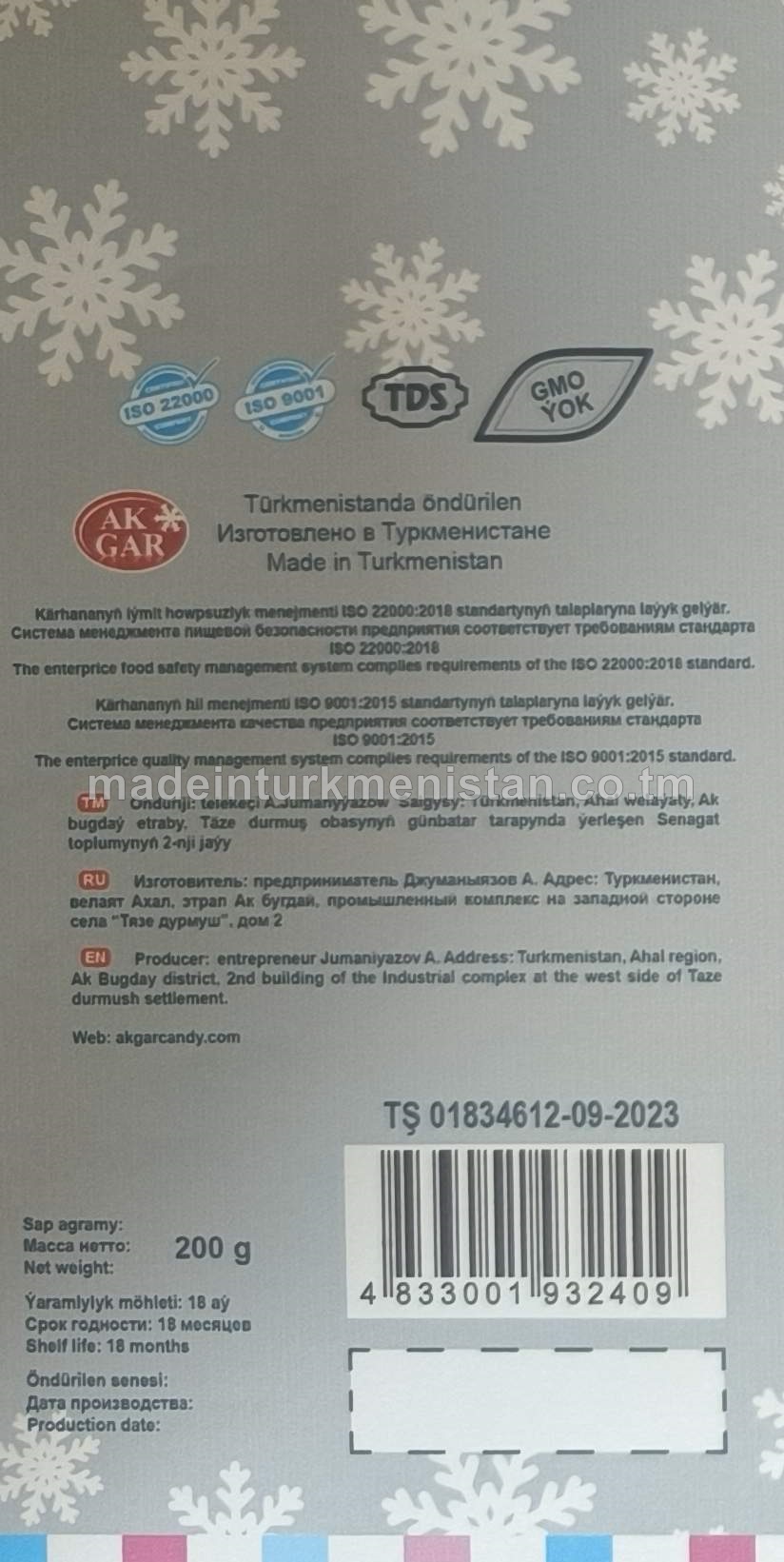 "Mini Candy fruity kindiwan" dürli ýakymly ysly nabat görnüşli karameller toplumy (garpyz, limon, ýertudana, gawun)