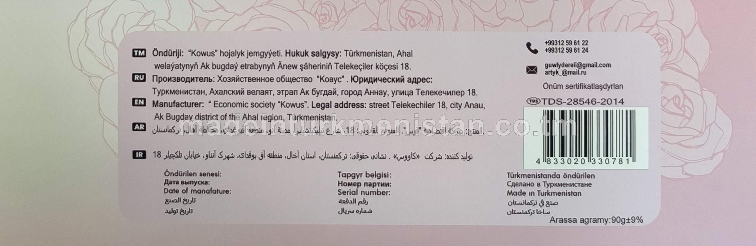 Gül hoşboý ysly klassiki sabyn