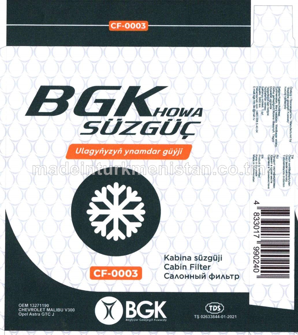 Kabin süzgüji CF-0003  OEM 13271190