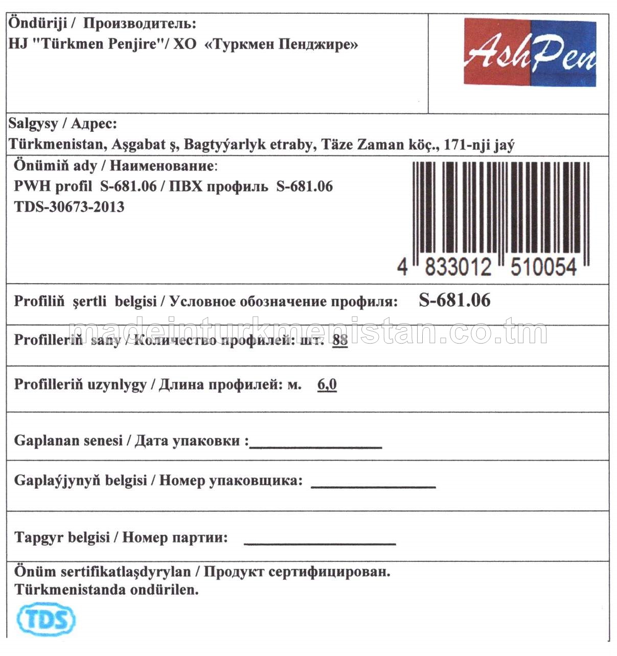 PWH profil S-681.06, uzynlygy 6m