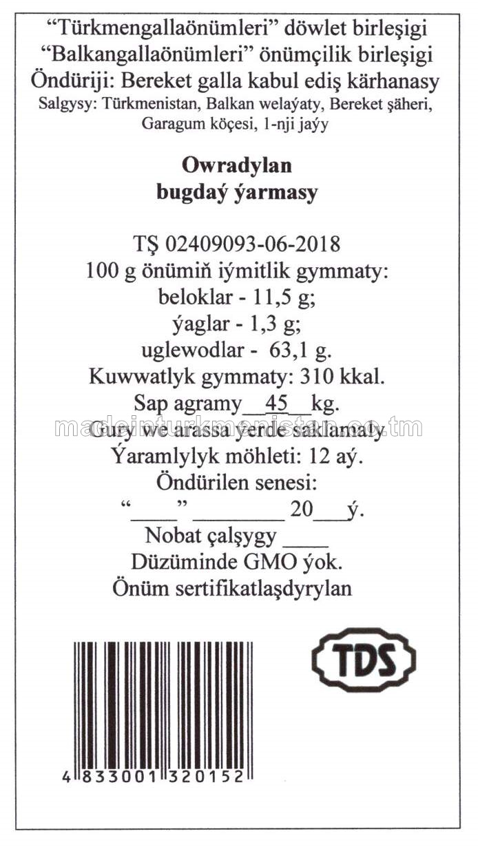 Owradylan bugdaý ýarmasy (TŞ 02409093-06-2018)