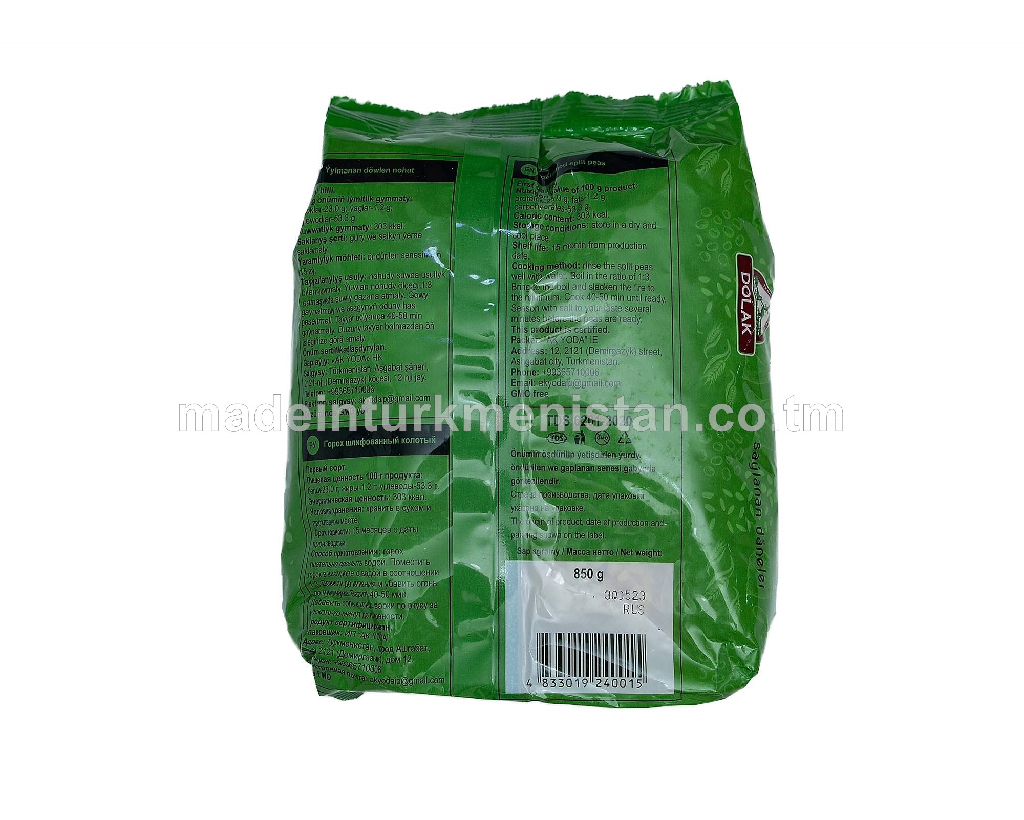 Ýylmanan döwlen nohut