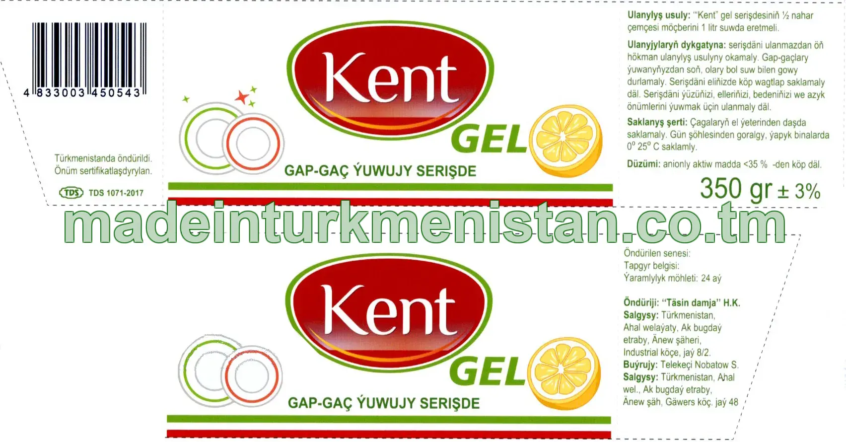 Gap-gaç ýuwujy serişde, gel