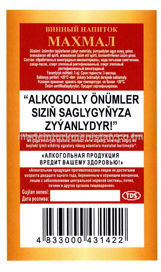 "Mahmal" çakyr içgisi. Alk:18%