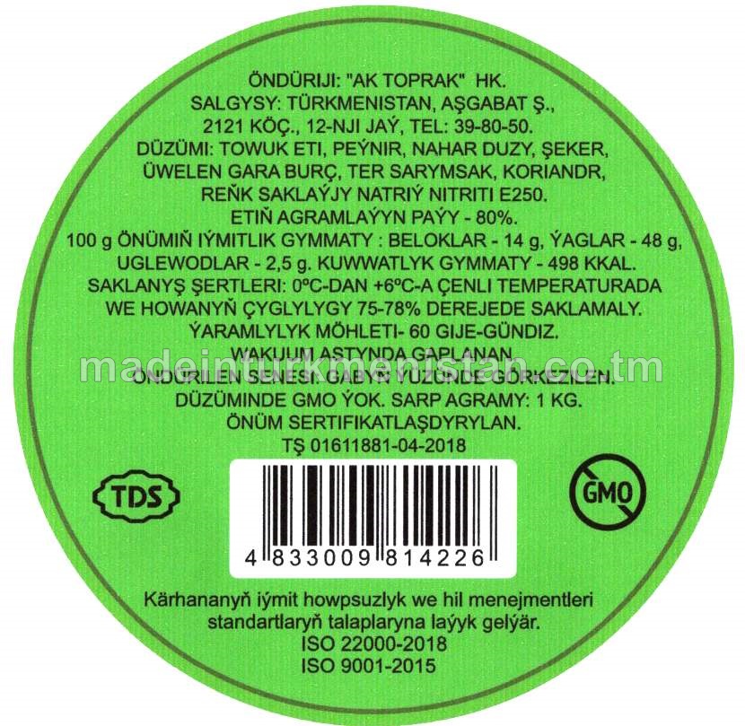 "Daşrabat" A derejeli sowadylan ýarym kakadylan şöhlat 