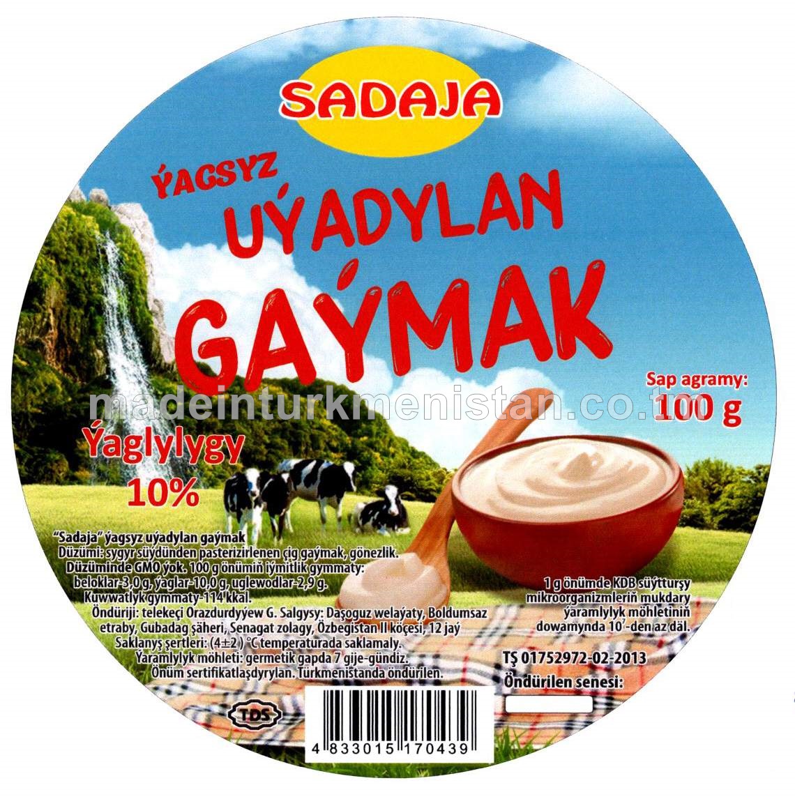 Ýagsyz uýadylan gaýmak, ýaglylygy 10 %