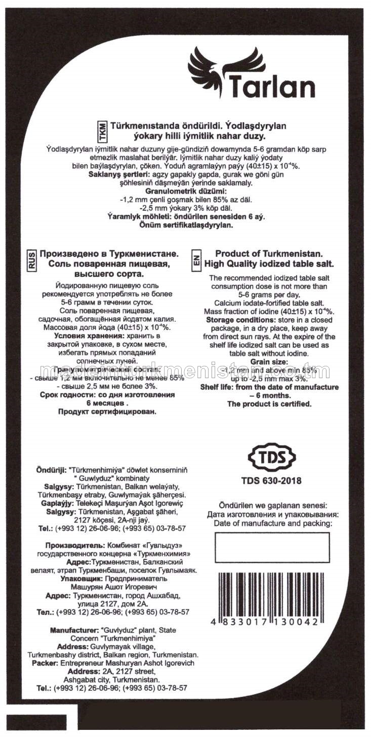 Ýodlaşdyrylan ýokary hilli iýmitlik nahar duzy, üweme №1 