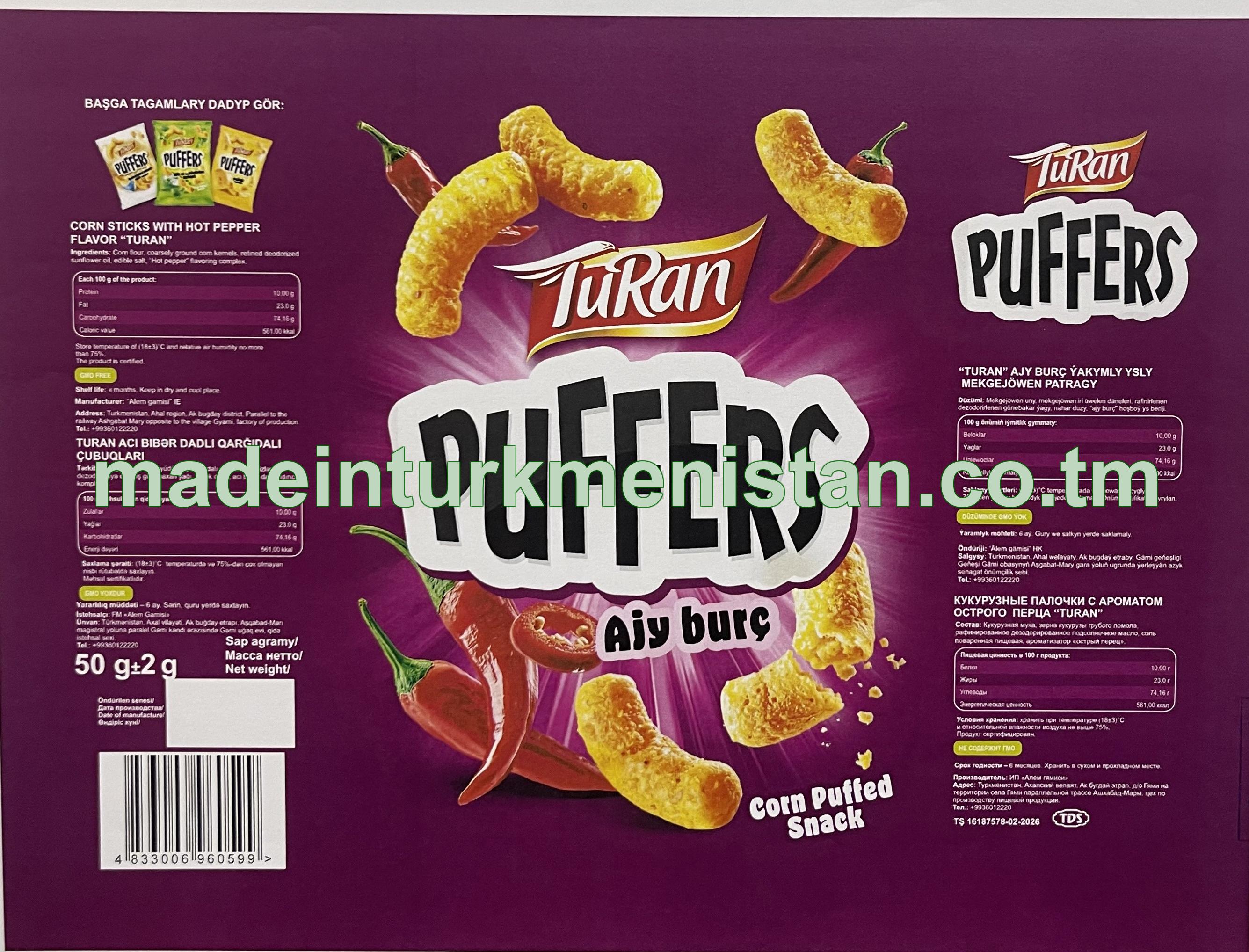 “Turan” ajy burç ýakymly ysly mekgejöwen patragy