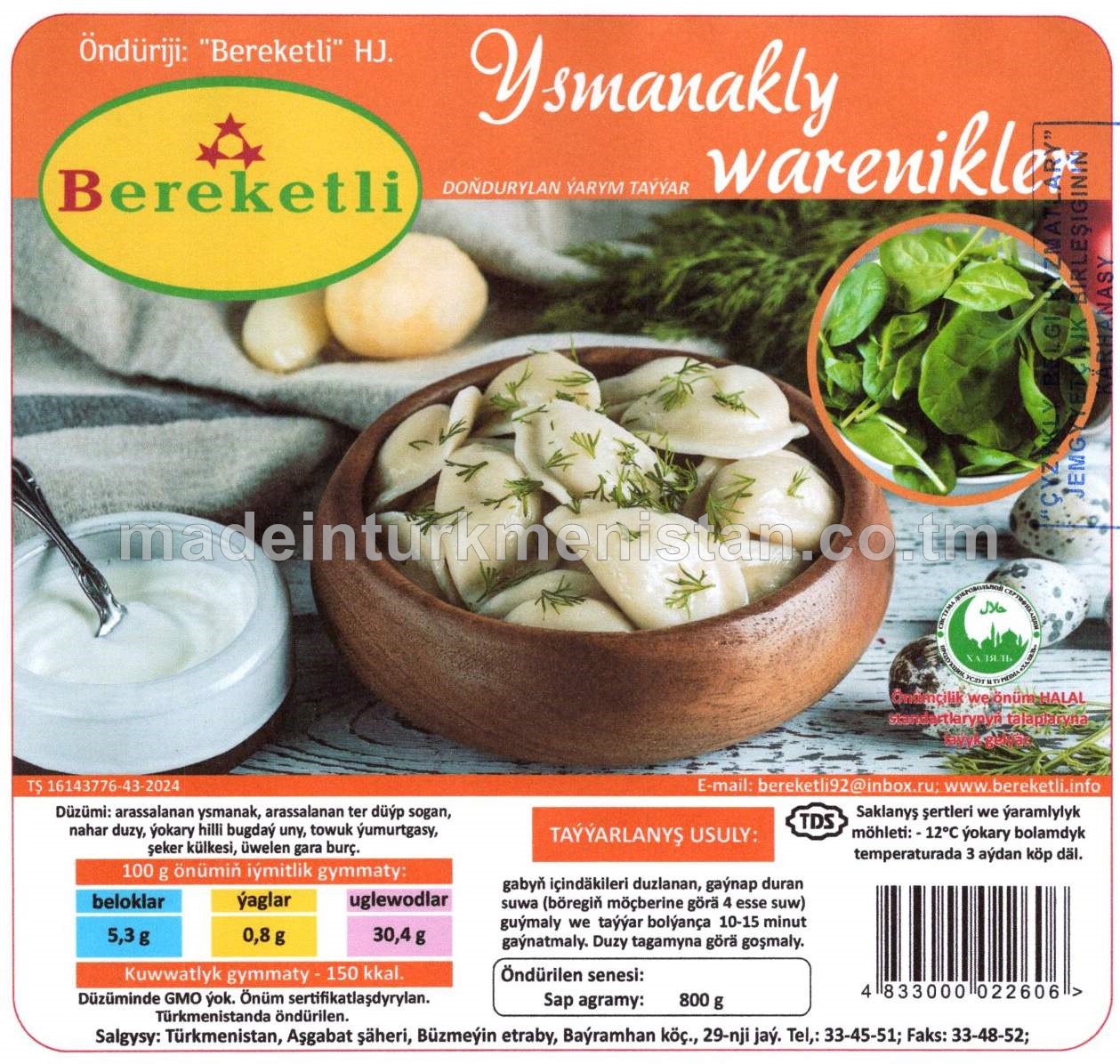 Ysmanakly warenikler, doňdurylan ýarym taýýar 