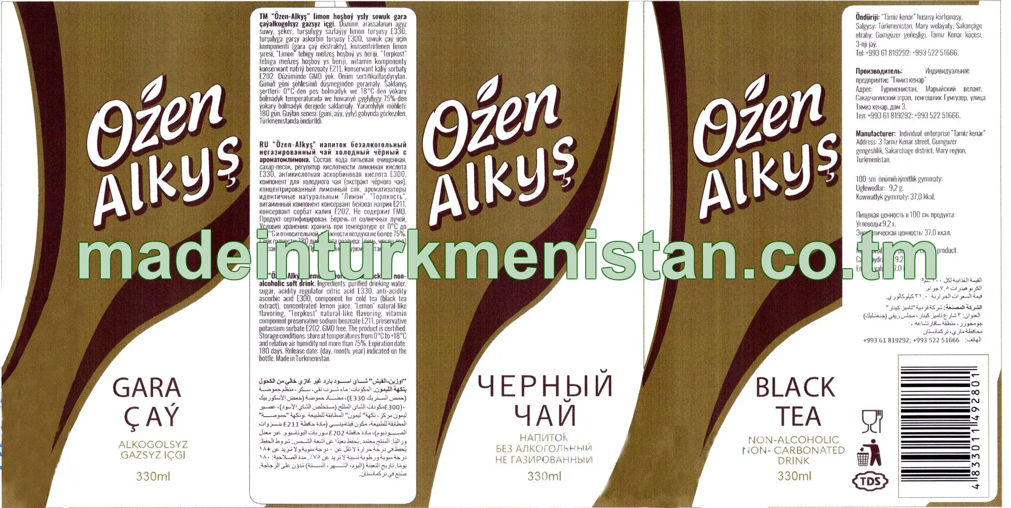 “Özen-Alkyş” limon hoşboý ysly sowuk gara çaý alkogolsyz gazsyz içgi