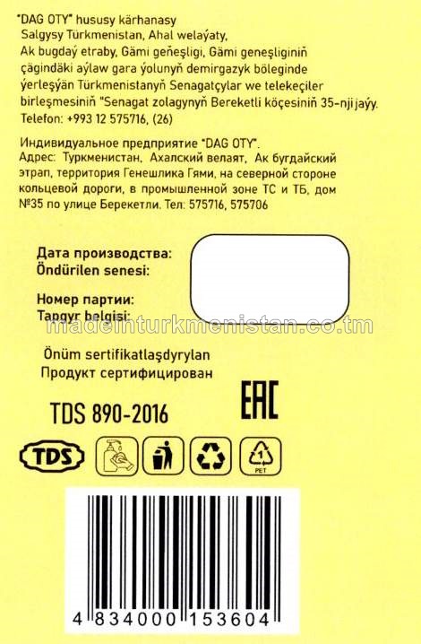 Suwuk kremli-sabyn "Romaşka". Antibakterial formula