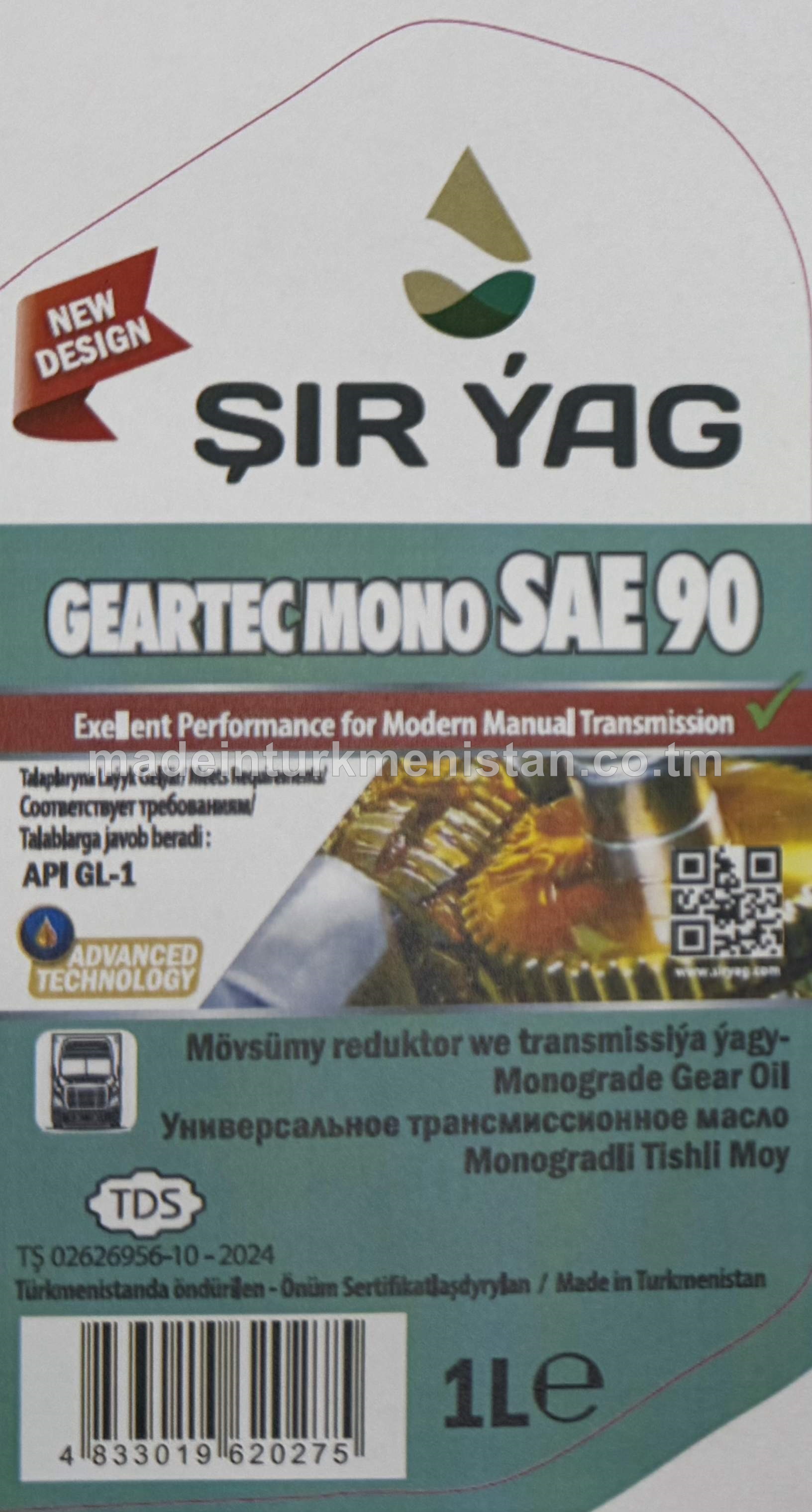 Möwsümi reduktor we transmissiýa ýagy GEARTEC MONO SAE 90