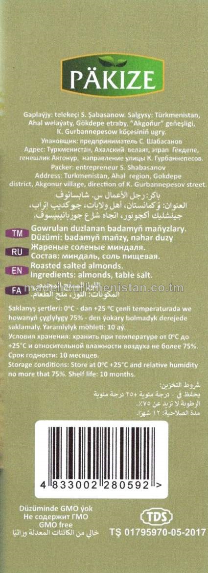 Gowrulan we duzlanan badamyň maňyzlary (Türkiýe Respublikasynyň önümi)