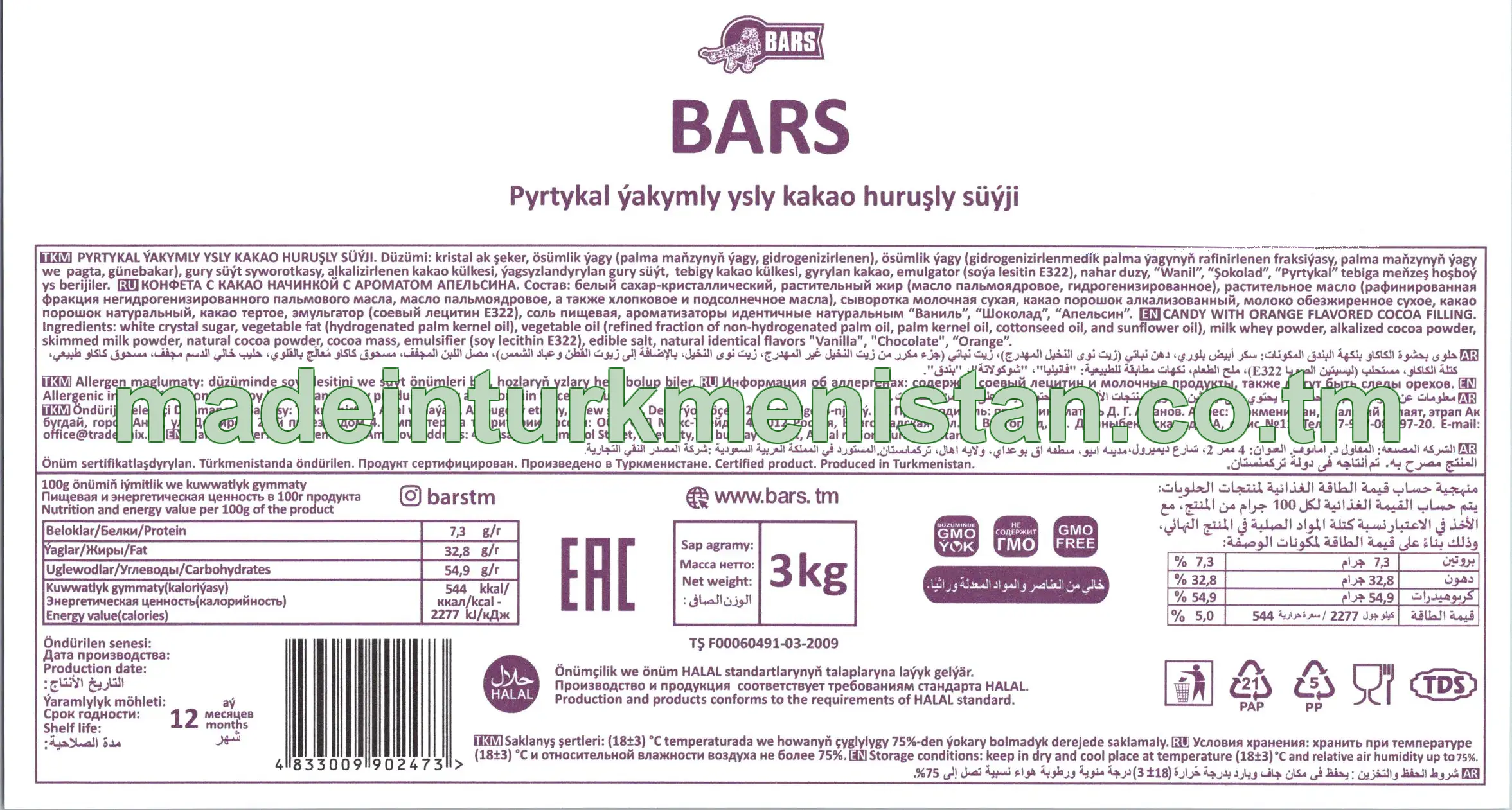 "Bars" Pyrtykal ýakymly ysly kakao huruşly süýji