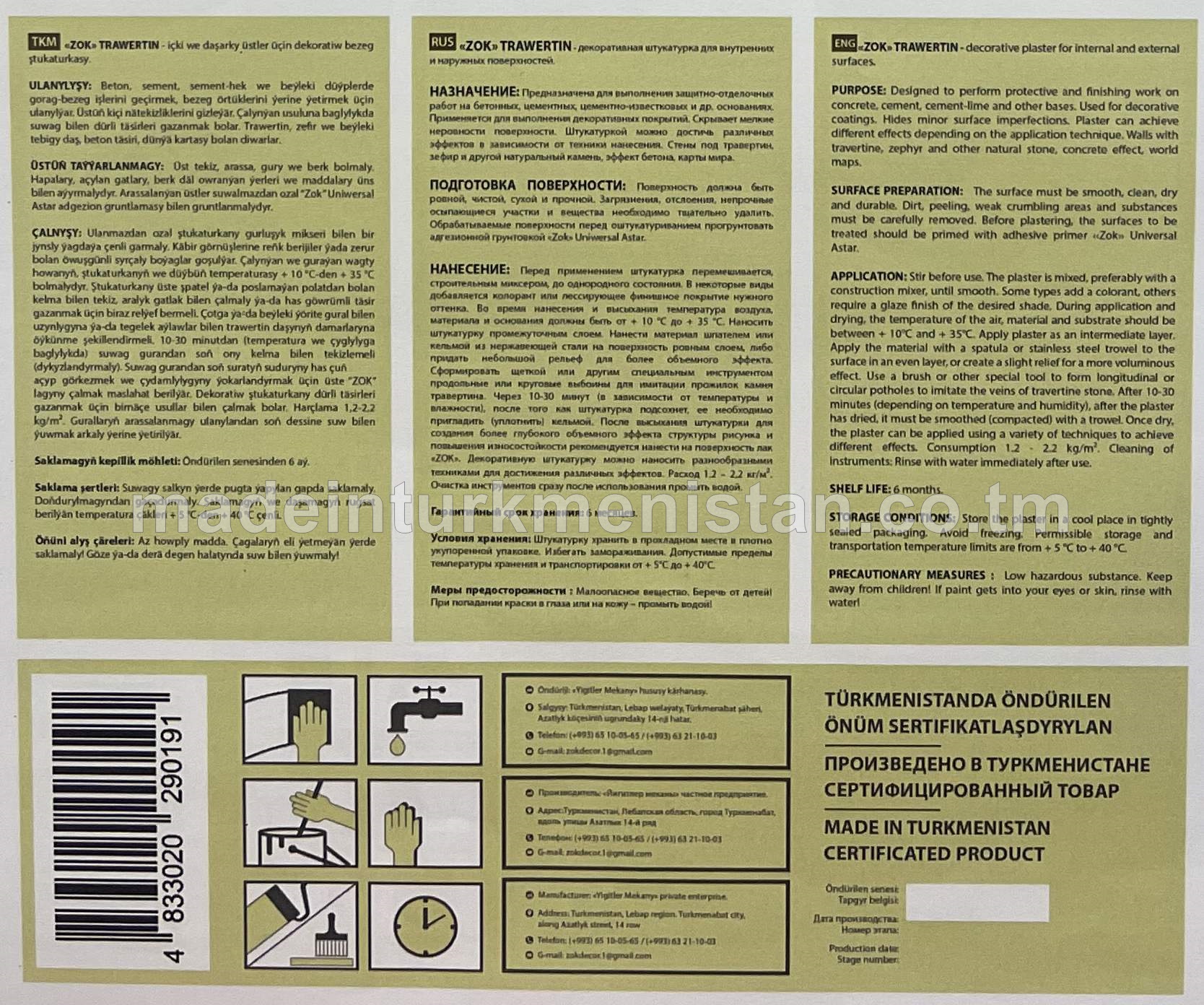 "Trawertin" içki we daşarky üstler üçin dekoratiw bezeg ştukaturkasy