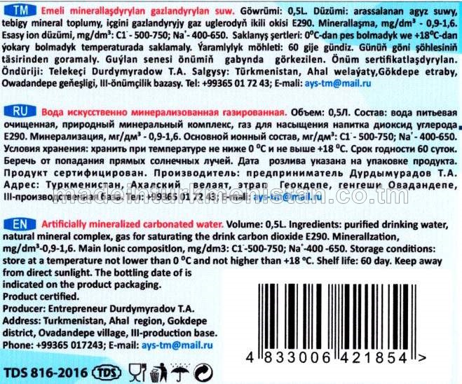 Emeli minerallaşdyrylan gazlandyrylan suw