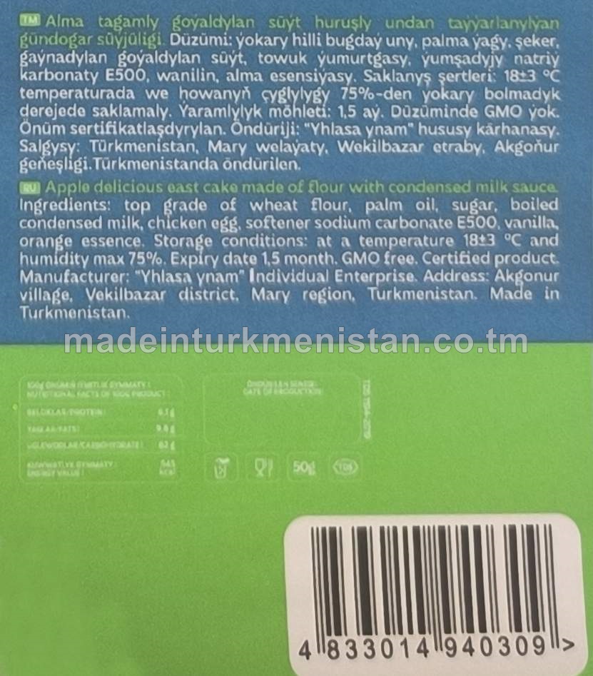 "Mello" Alma tagamly goýaldylan süýt huruşly undan taýýarlanylýan gündogar süýjüligi (50g*12sany)