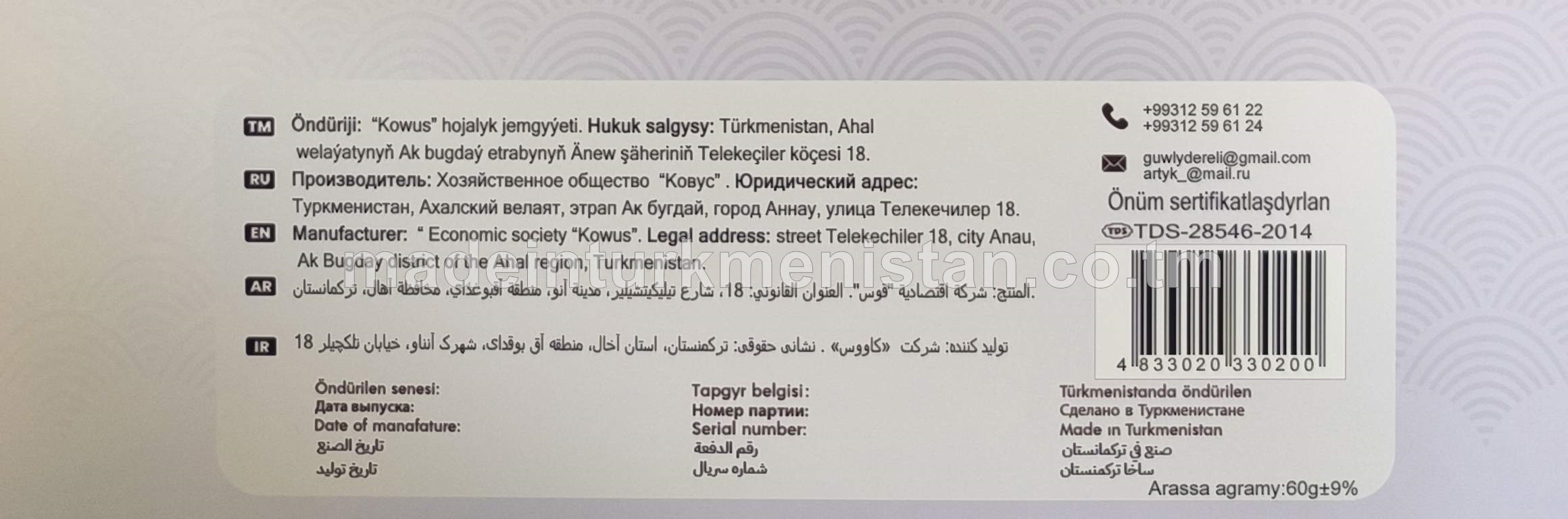 Okean hoşboý ysly klassiki sabyn