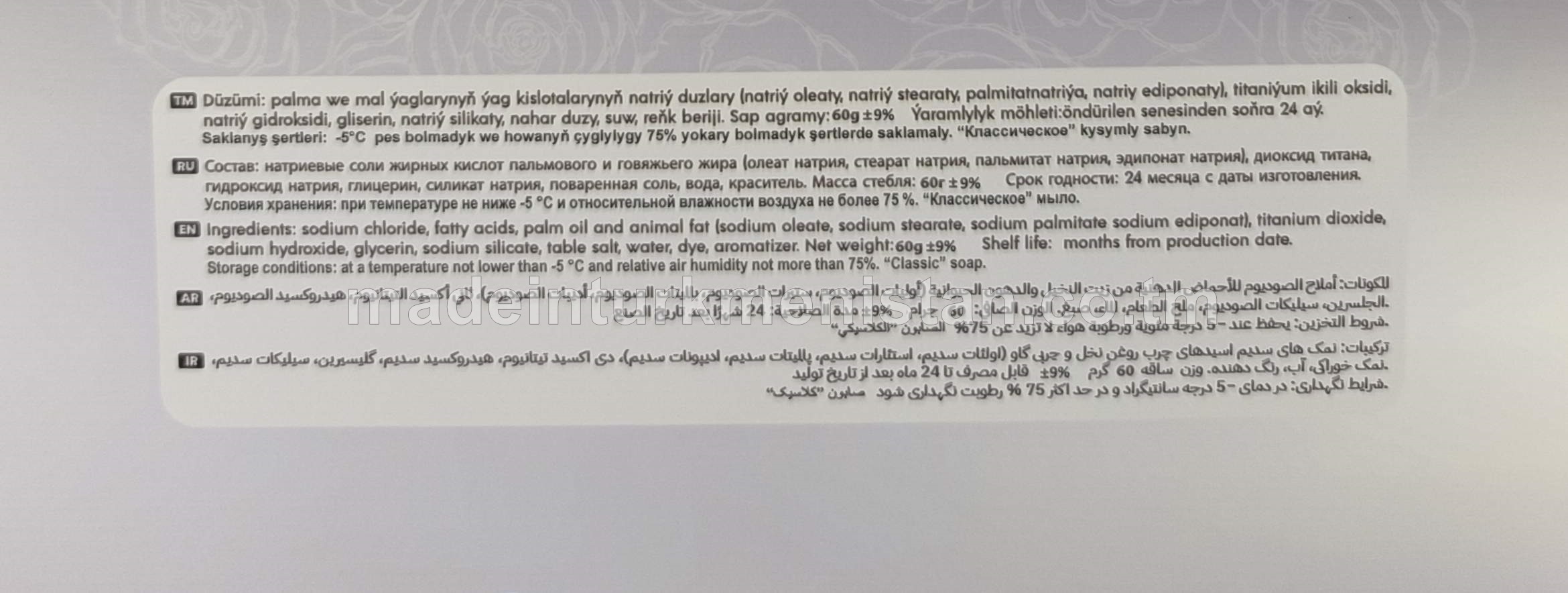 Ak gül hoşboý ysly klassiki sabyn