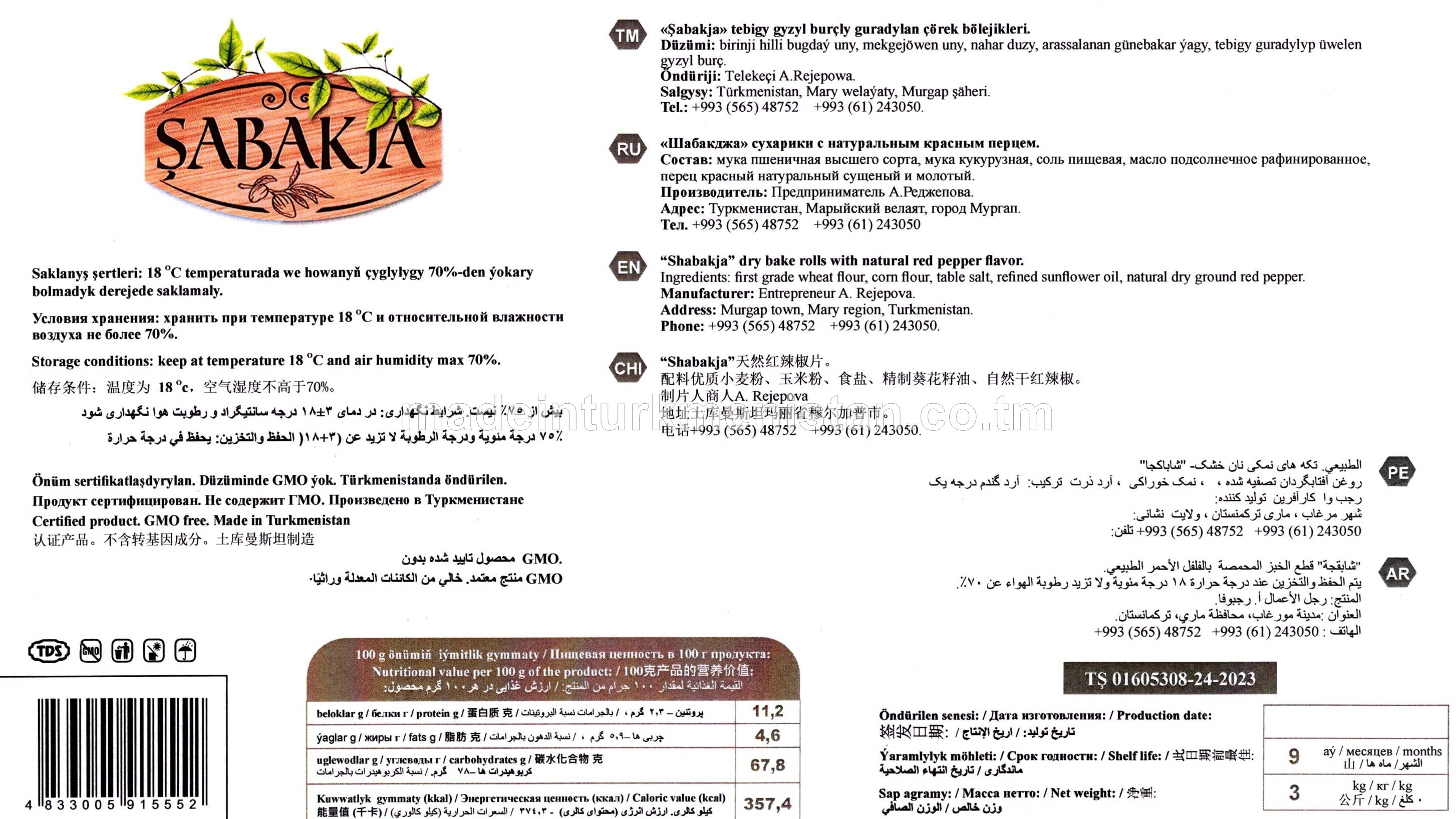Tebigy gyzyl burçly guradylan çörek bölejikleri