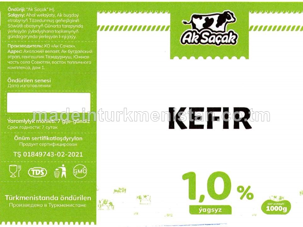 Kefir. Ýagsyz 1.0%