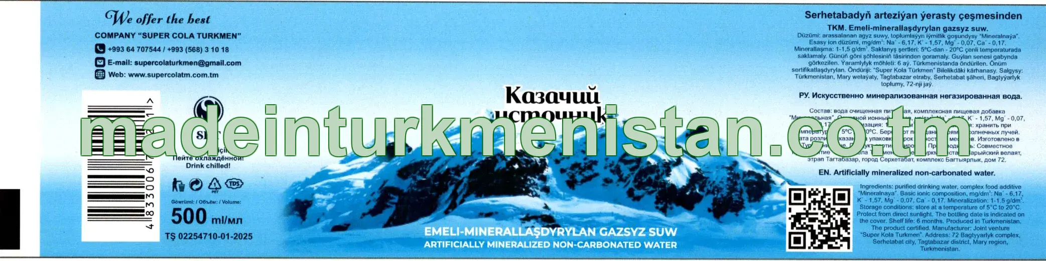"Казачий источник" Emeli-minerallaşdyrylan gazsyz suw