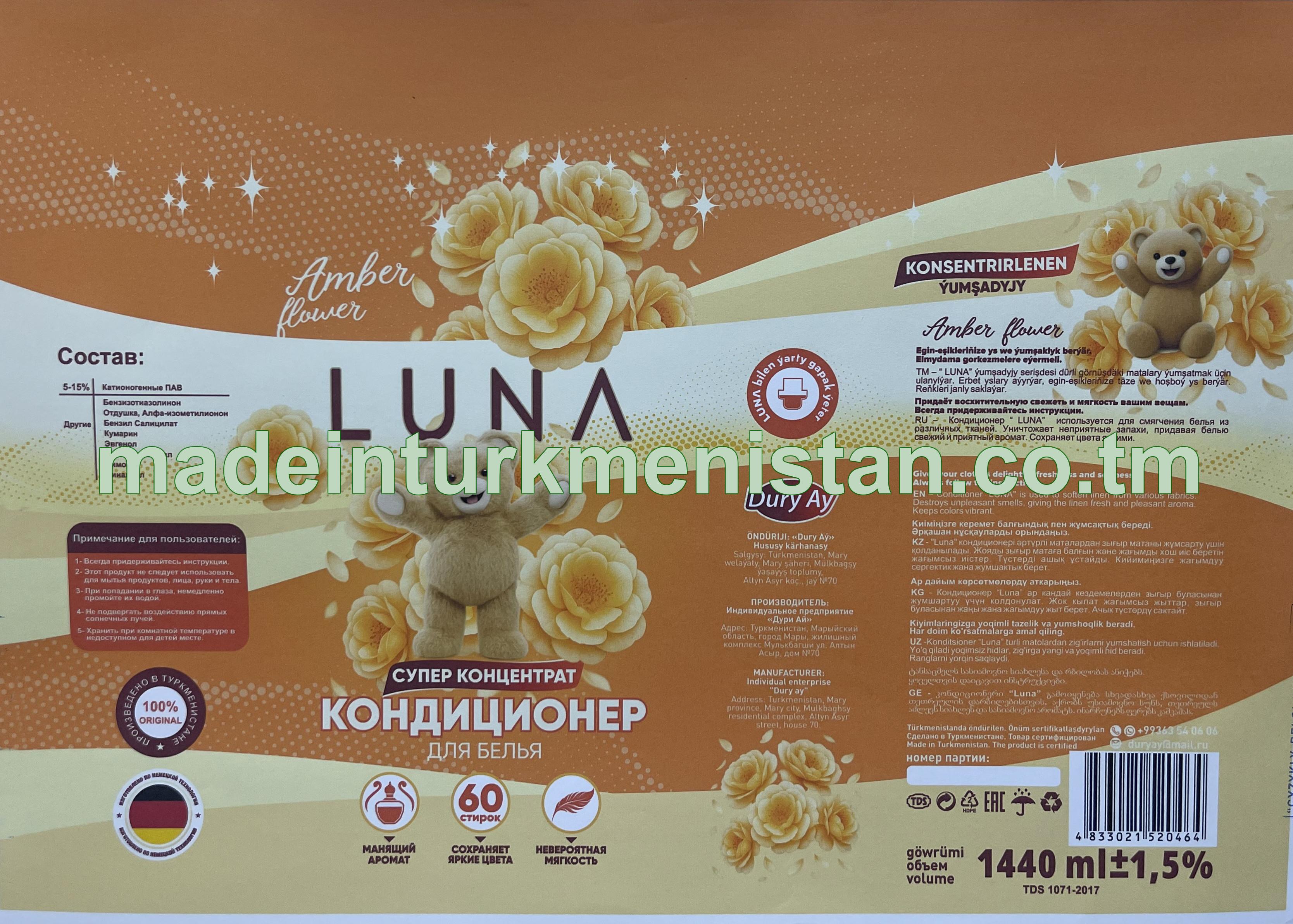 Konsentrirlenen ýumşadyjy (Amber flower)